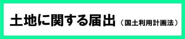 サンプルバナー