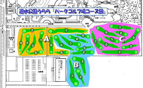 パークゴルフ場コース図