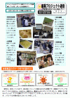 pronews08.gif(9921 byte)