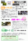 pronews12.gif(9027 byte)