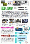 pronews13.gif(9895 byte)