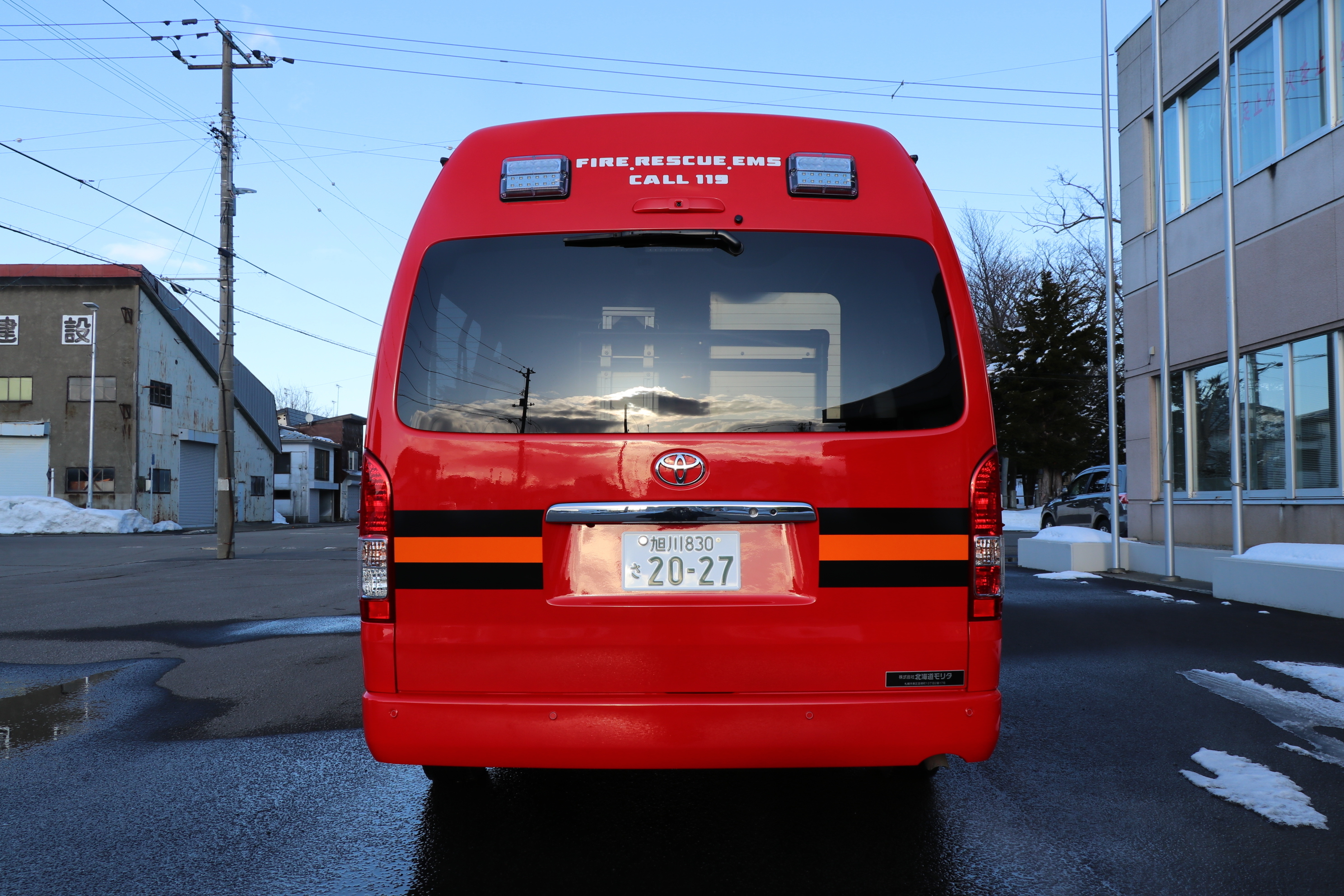 多目的積載車　後方